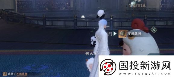 逆水寒手游宅宅圖譜上下卷怎么獲得