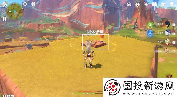 原神納塔萬火之甌隱藏寶箱在哪里