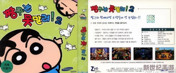 回憶童年：那些年我們玩過的經(jīng)典老游戲大盤點(diǎn)-2024重溫兒時(shí)歡樂時(shí)光