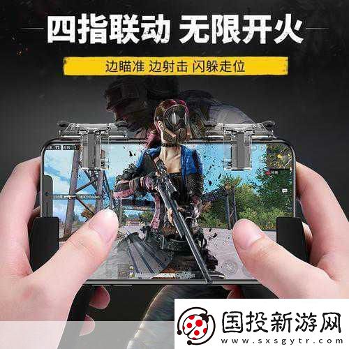 絕地求生全軍出擊-手柄暢玩新攻略-安卓IOS全覆蓋