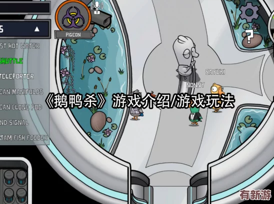 鵝鴨殺游戲攻略：精通禿鷲角色-掌握獨特玩法技巧與策略詳解