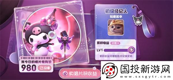 王者榮耀加油吧經紀人怎么玩：副本探索-解鎖新物品