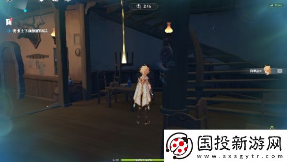 原神交映現(xiàn)實與夢第一天怎么過