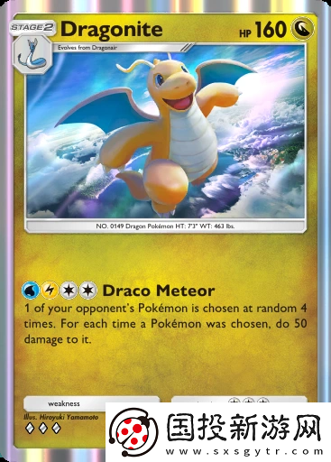 寶可夢TCG口袋版強(qiáng)力單卡有哪些