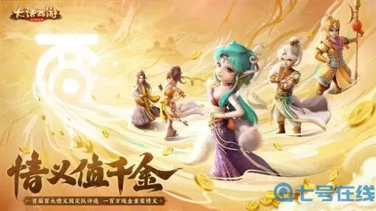 大話手游和端游的區(qū)別