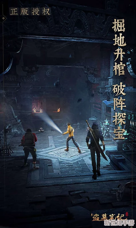 新盜墓筆記皇陵?duì)幇詫?shí)戰(zhàn)指南：策略布局-爭(zhēng)奪至高榮耀的玩法全解析