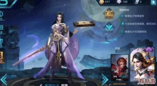 王者榮耀露娜最佳手感皮膚推薦：哪款讓你月下無(wú)限連更流暢