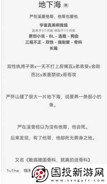 睡醒發(fā)現(xiàn)還在C1v1骨科