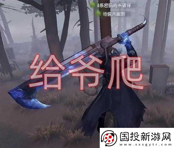第人格：如何巧妙應(yīng)對博士的獨(dú)特挑戰(zhàn)