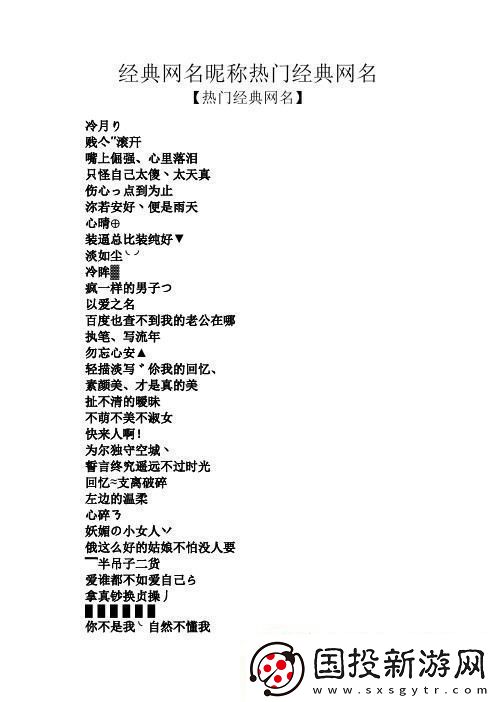 98風(fēng)尚-永久名狂潮來襲！