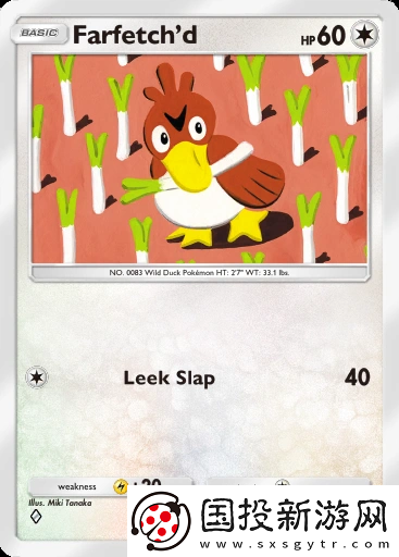 寶可夢TCG口袋版強(qiáng)力單卡有哪些