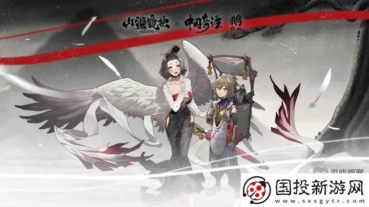 山海鏡花蒲魚(yú)王合成方法攻略