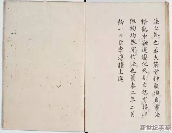 眼力大挑戰(zhàn)：在'予嬛嬛書'中精準捕捉15處錯別字-通關(guān)秘籍揭秘！
