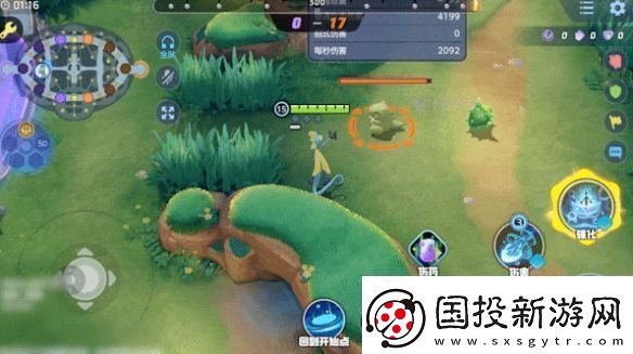 寶可夢(mèng)大集結(jié)千面避役技能