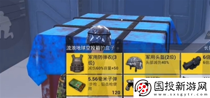 和平精英流浪地球什么時候上線