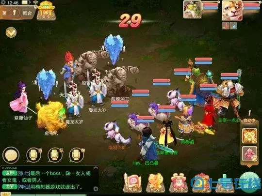 大話手游好多一樣的豬