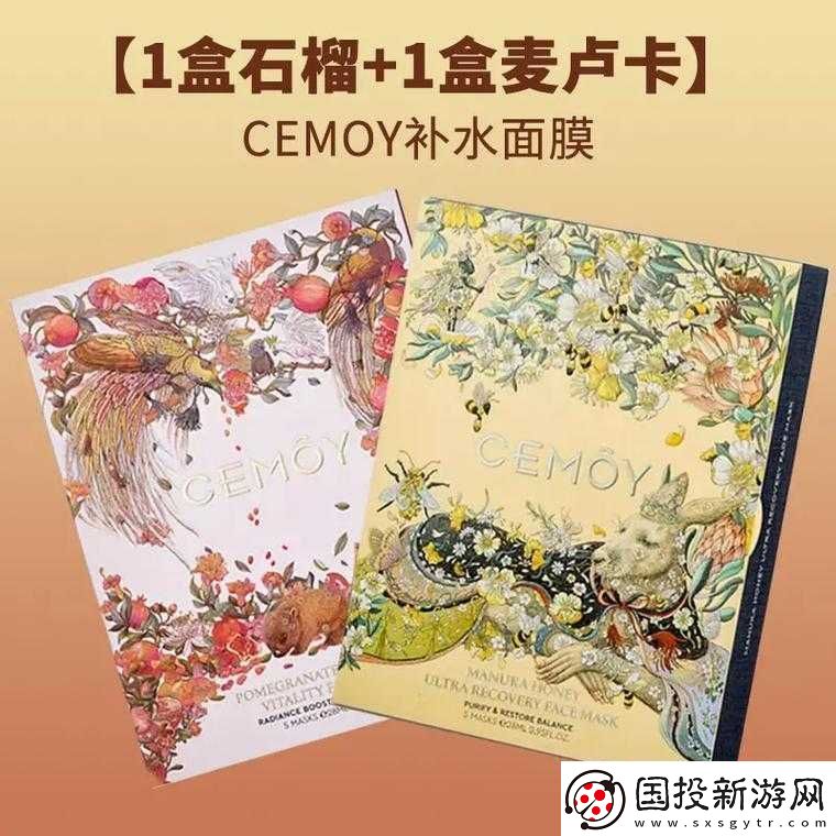 財(cái)閥少爺：一面膜上邊一面膜下邊