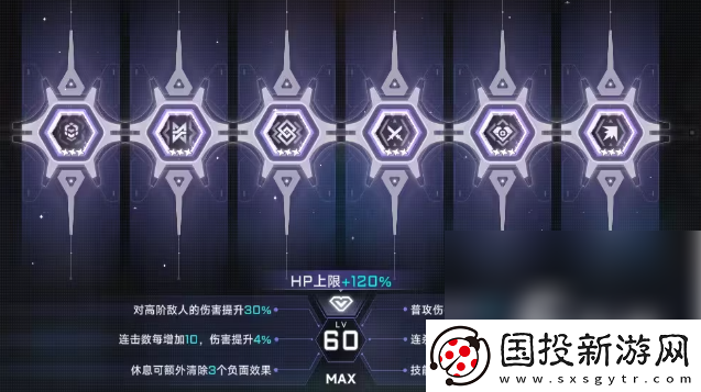 蒼翼混沌效應意識結晶怎么選