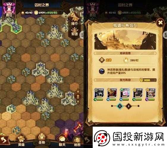 劍與遠(yuǎn)征工會(huì)獎(jiǎng)勵(lì)全面匯總-細(xì)數(shù)工會(huì)提供的豐富獎(jiǎng)勵(lì)