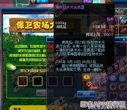 DNF游戲內(nèi)自動(dòng)截圖功能詳解：揭秘最佳適用頻道與高效操作技巧