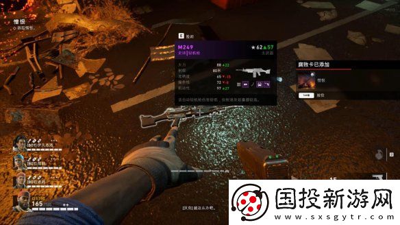 喋血復(fù)仇第四章怎么打-喋血復(fù)仇第四章攻略