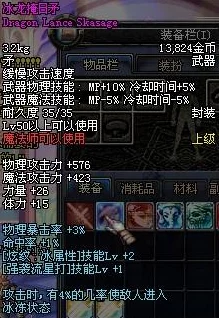 地下城與勇士中最具視覺(jué)沖擊力的板甲套裝大賞-哪一款是你的顏值之選