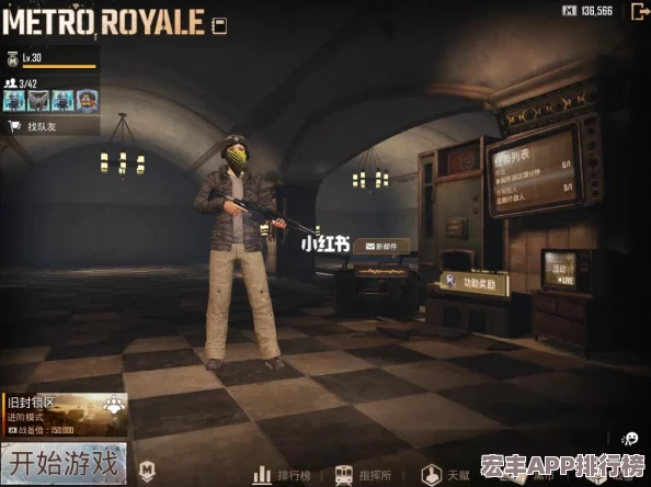 地鐵逃生游戲角色對(duì)比：小胖靈活機(jī)敏VS大胖穩(wěn)重防御-誰更適合你的求生之路