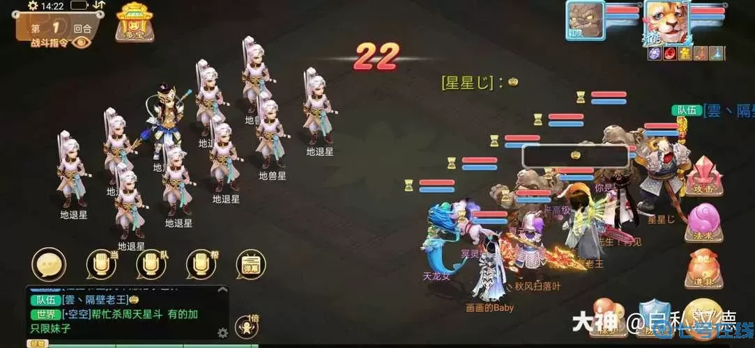 大話手游角色沒(méi)了