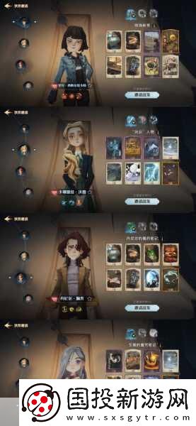 覺(jué)醒計(jì)劃深度攻略-解鎖你的超凡之旅