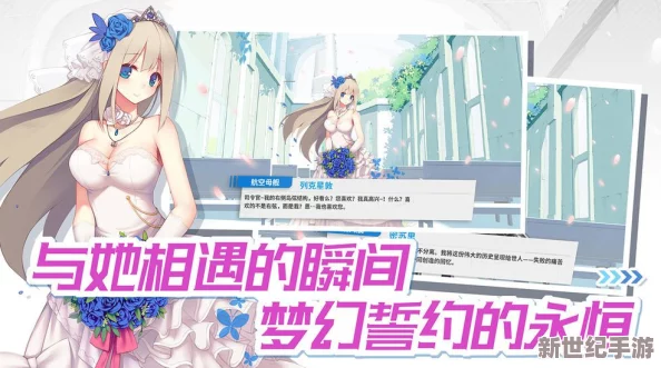 2024年必玩！精選小眾而火爆的乙女手游大集合-甜蜜邂逅不容錯過！