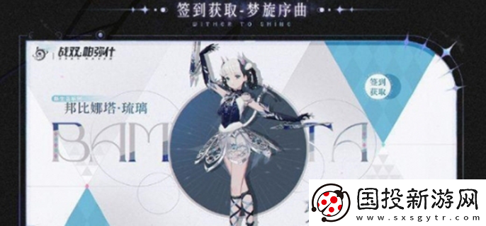 戰(zhàn)雙帕彌什五周年有哪些福利：