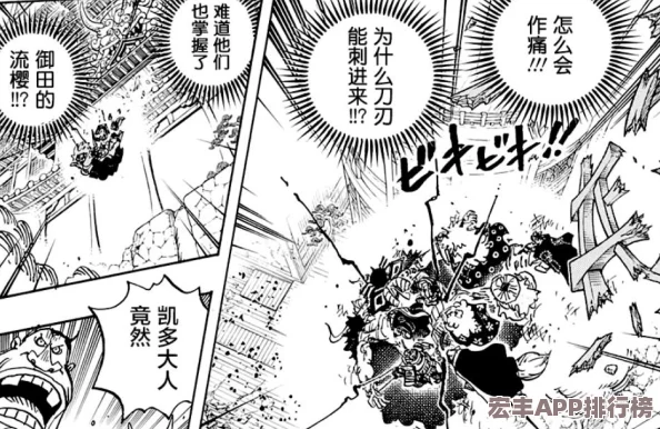 地下城與勇士中