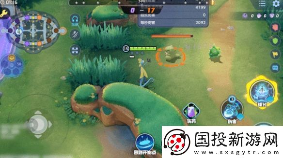 寶可夢(mèng)大集結(jié)千面避役技能