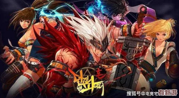 地下城與勇士中