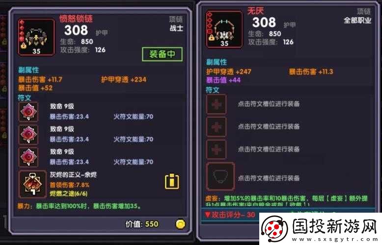 我的勇者手游：探尋高級(jí)裝備獲取秘籍