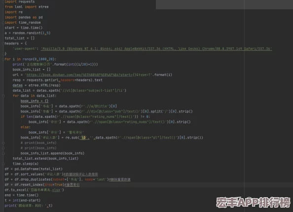 破曉序列無(wú)法登錄解決指南：面對(duì)進(jìn)不去的困境-這些方法或能助你重返游戲世界