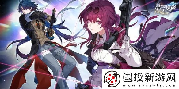 崩壞星穹鐵道2.6飛霄專屬成就怎么達成-崩壞星穹鐵道2.6飛霄專屬成就達成攻略