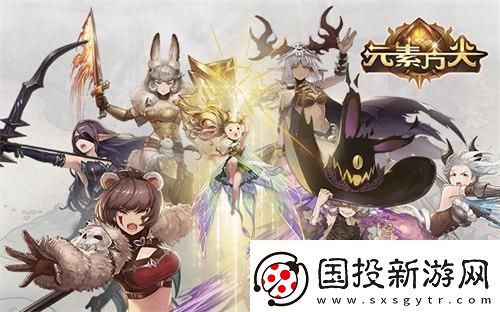 元素方尖萌新也能輕松刷地牢！