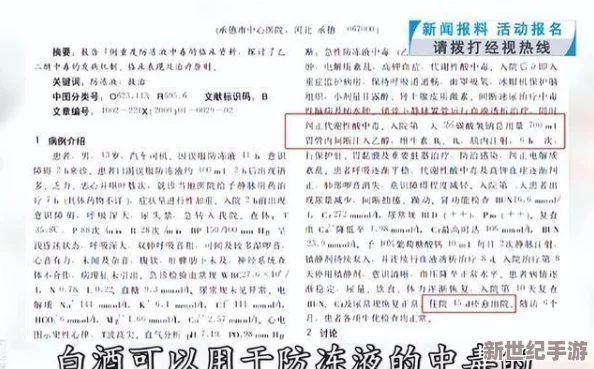 探索致命解藥存檔點-高效刷取限定服裝技巧分享