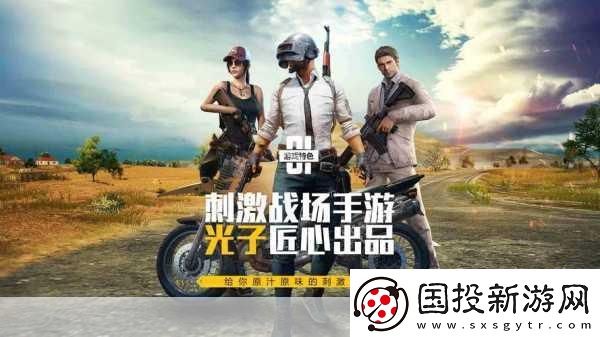 全軍出擊震撼開測(cè)-端游老鳥點(diǎn)贊手感爆棚！