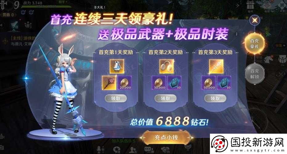 無神之界手游平民玩家選擇什么職業(yè)更好玩更有趣