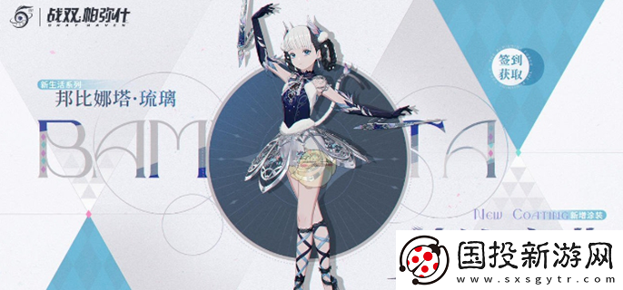 戰(zhàn)雙帕彌什3.0什么時候上線：