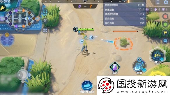 寶可夢(mèng)大集結(jié)千面避役技能