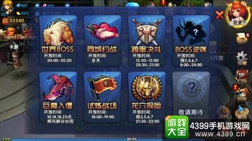 格列城防線：巔峰對決！揭秘最強守護者的職業(yè)之謎-誰才是戰(zhàn)場上的真正霸主