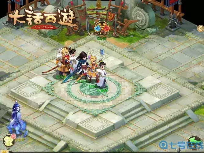 大話(huà)手游ios和安卓