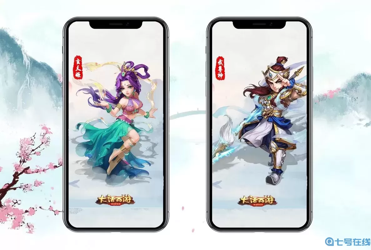 大話手游合區(qū)