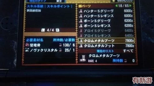 怪物獵人4G玩家必看：鬼娃套裝選擇攻略-雙款對(duì)比分析助你決策最佳裝備！