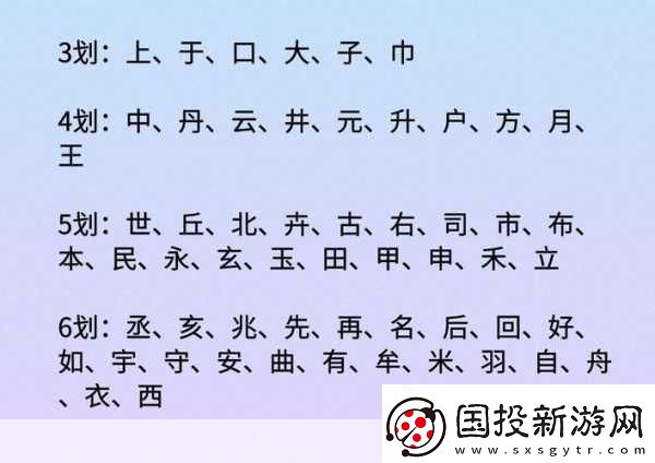 漂亮媽媽5巴字開頭中字