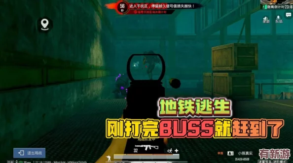 地鐵逃生探險(xiǎn)：揭秘最刺激與隱秘的房間-哪一處是你的冒險(xiǎn)樂園