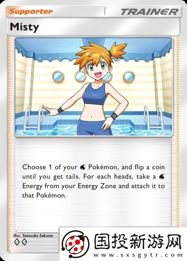 寶可夢TCG口袋版強(qiáng)力單卡有哪些